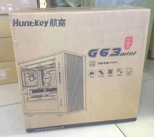 航嘉G63MINI小战戟机箱包装箱纸箱空箱外箱盒子泡沫 原装