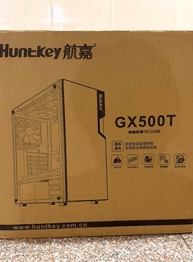 航嘉GX500T机箱GX500P包装箱GX500V纸箱GS500C空箱BU500外箱盒子