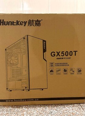航嘉GX500T机箱GX500P包装箱GX500V纸箱GS500C空箱BU500外箱盒子