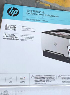 hp惠普3288dw打印机3288dn包装箱纸箱空箱外箱盒子泡沫