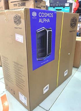 酷冷COSMOS Alpha机箱包装箱纸箱空箱外箱盒子泡沫原装