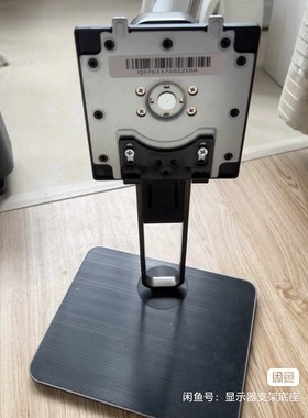 AOC显示器U27U2D原装Q27U2D/P支架底座