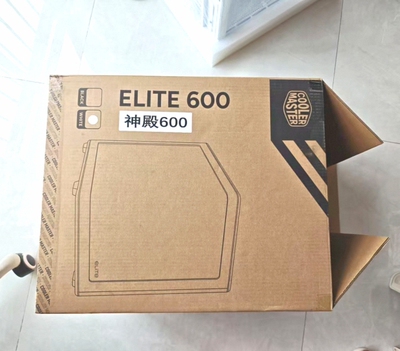 酷冷至尊Elite神殿600机箱包装箱纸箱空箱外箱盒子泡沫原装