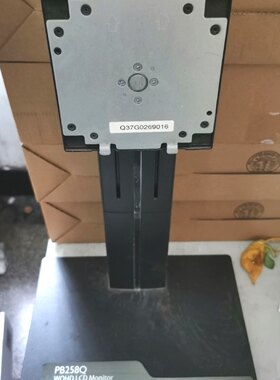 24.5寸华硕PB258Q显示器原装支架底座