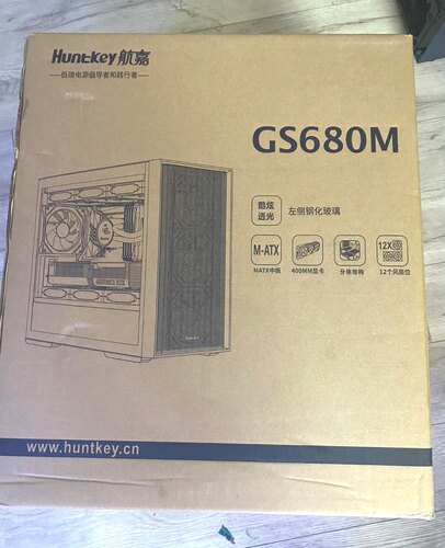 航嘉GS680M机箱包装箱纸箱空箱外箱盒子泡沫