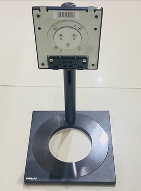 27寸飞利蒲27E1N8900显示器279C9原装支架底座