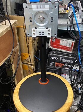 联想Lecoo来酷M2412ML显示器原装支架底座