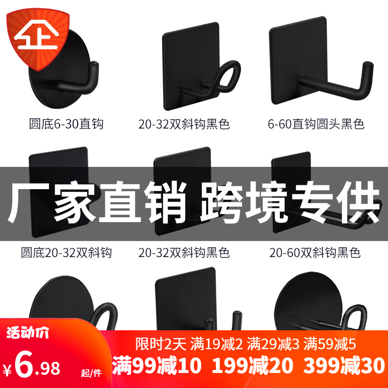 304不锈钢免打孔黑色厨房试衣间阳台象鼻钩加长挂衣钩壁挂 衣帽钩,家装主材,挂钩/挂衣钩,淘宝优惠券,粉丝福利购,淘宝优惠卷