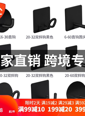304不锈钢免打孔黑色厨房试衣间阳台象鼻钩加长挂衣钩壁挂 衣帽钩