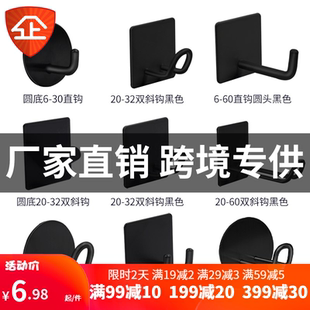 衣帽钩 304不锈钢免打孔黑色厨房试衣间阳台象鼻钩加长挂衣钩壁挂