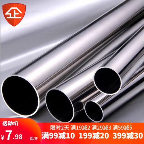 304不锈钢管挂衣杆加厚不锈钢圆管衣通杠窗帘挂16mm19mm22mm25mm