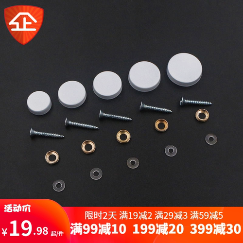 304不锈钢白色镜钉瓷砖螺丝