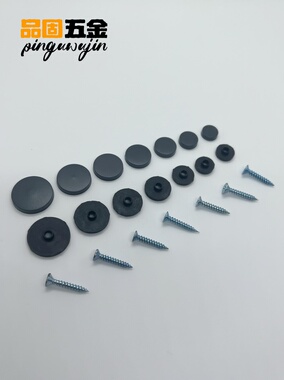 304不锈钢枪灰珍珠灰色镜钉亚克力瓷砖加固螺丝盖广告钉装饰 遮丑