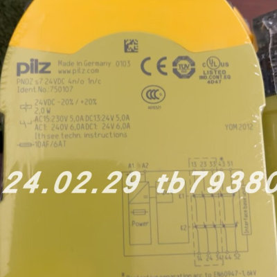 皮尔兹PILZ继电器 PNOZ XV3.1P 30/24VDC 777520  全新原装正品