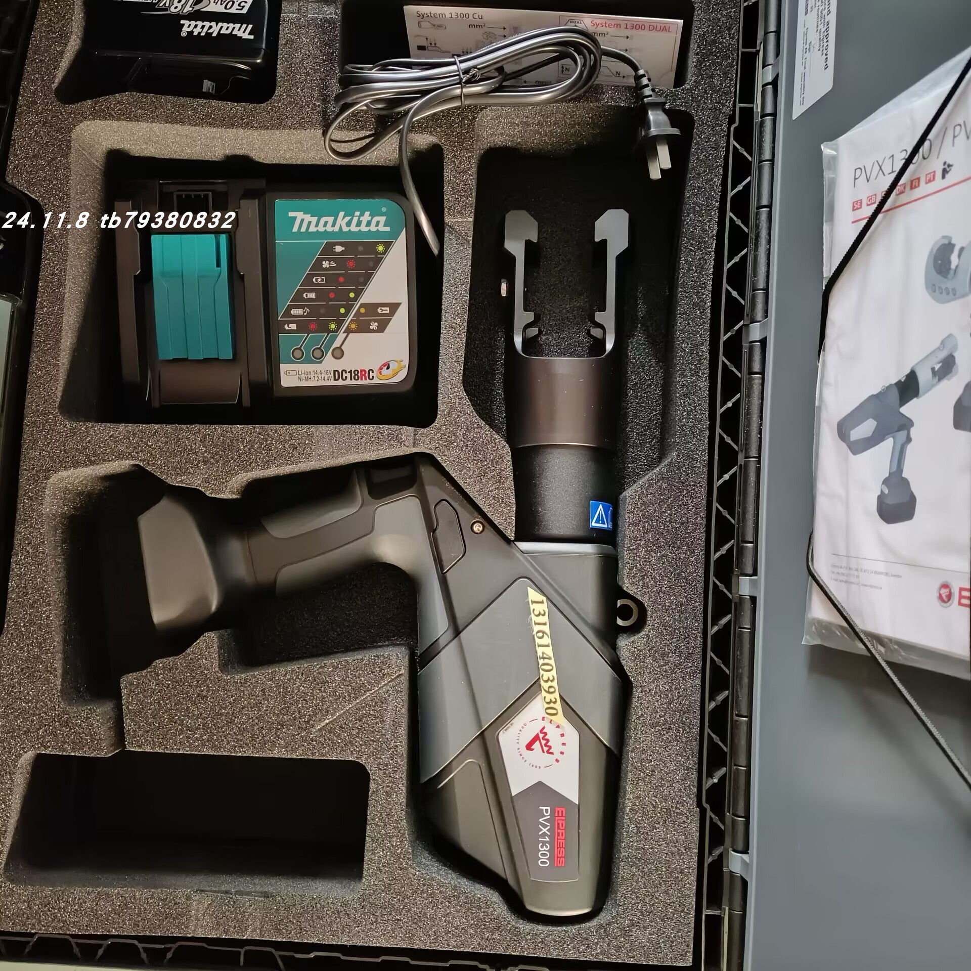 全新ELPRESS钳子PVX1300