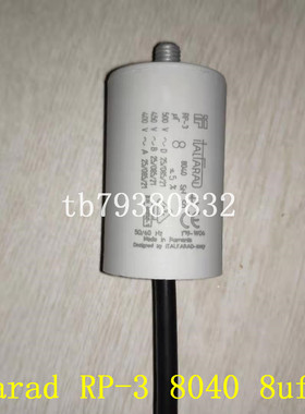 现货销售意大利Italfarad RP-3 8040 8uf电容