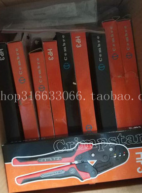 现货 销售意大利cembre Crimpstar HP3压线钳