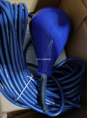 原厂正品 FLYGT ENM-10 5828803-13M浮球开关