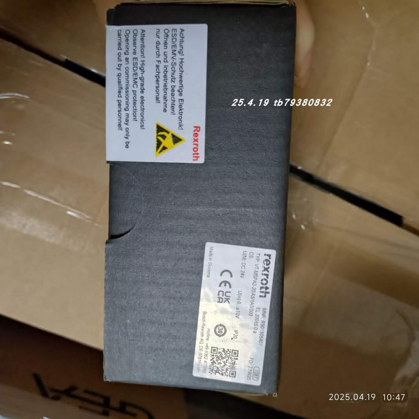 放大器VT-MSPA2-20/A5/1A0/000