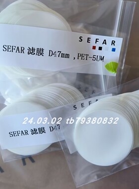 SEFAR PET-5um D47mm滤膜 JOMESA PE-47L-100S PE-47L-5S
