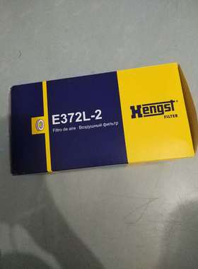 现货销售MAHLE LX925/S Hengst E372L-2 Bosc原装