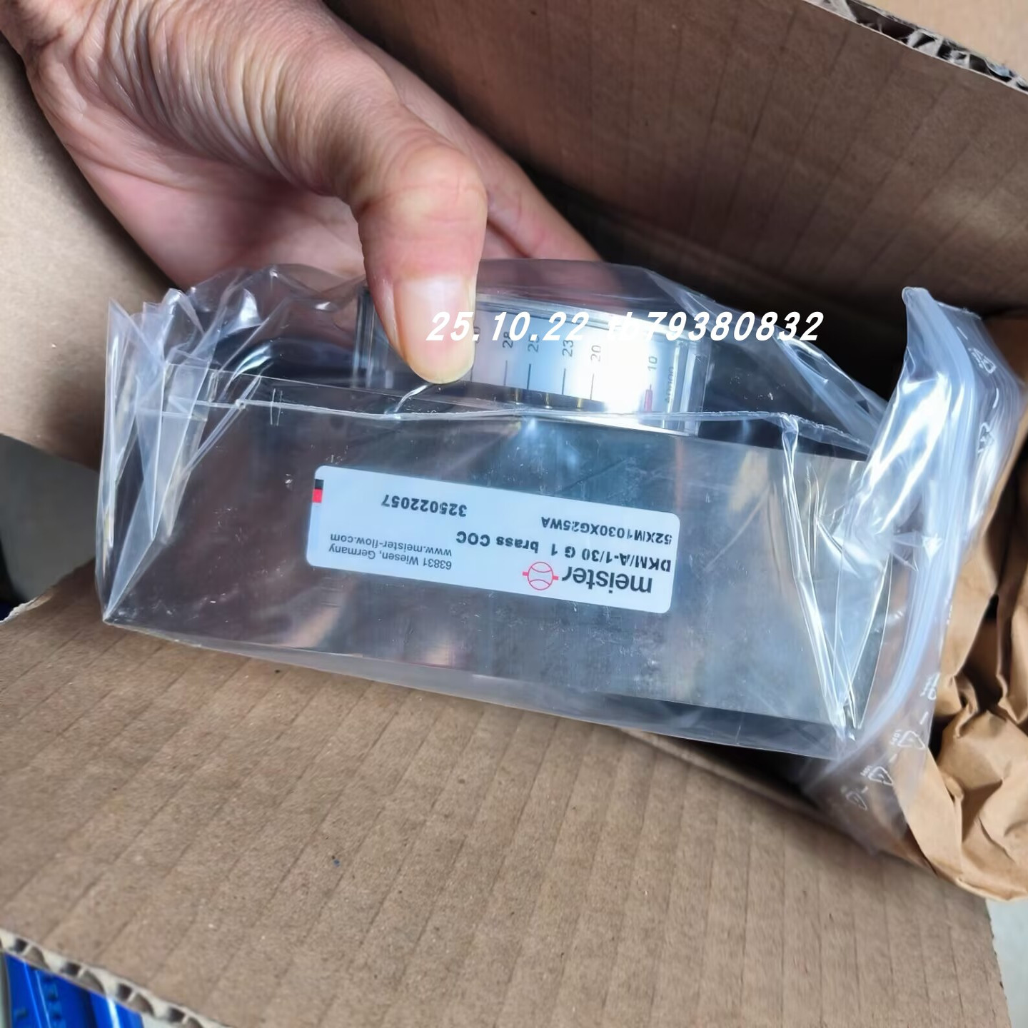 meisterDKM-1/110G1流量开关