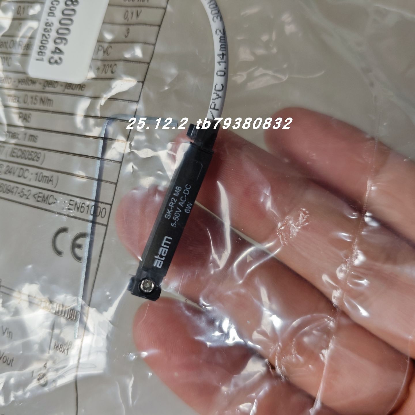 ATAMSK-R2M833.20.681传感器