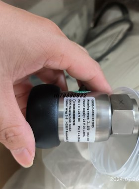 VEROPOWER VP80-3C 116-020002B电源