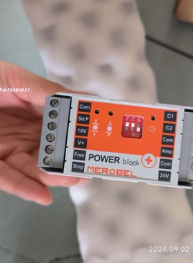 MEROBEL PowerBlock2 ME127441-00电源升级为ME134723-00