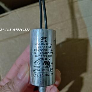 1.5UF MK155J40RL IL电磁阀 NM52W1S 400V电容VESTA 原装