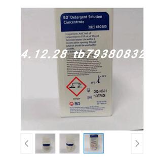 美国 BD 660585 Detergent Solution Concentrate 去污液清洗剂