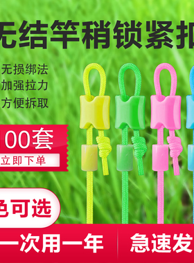 新款无结竿稍自锁扣主线配件pe加固竿稍绳空心连接头无节垂钓配件