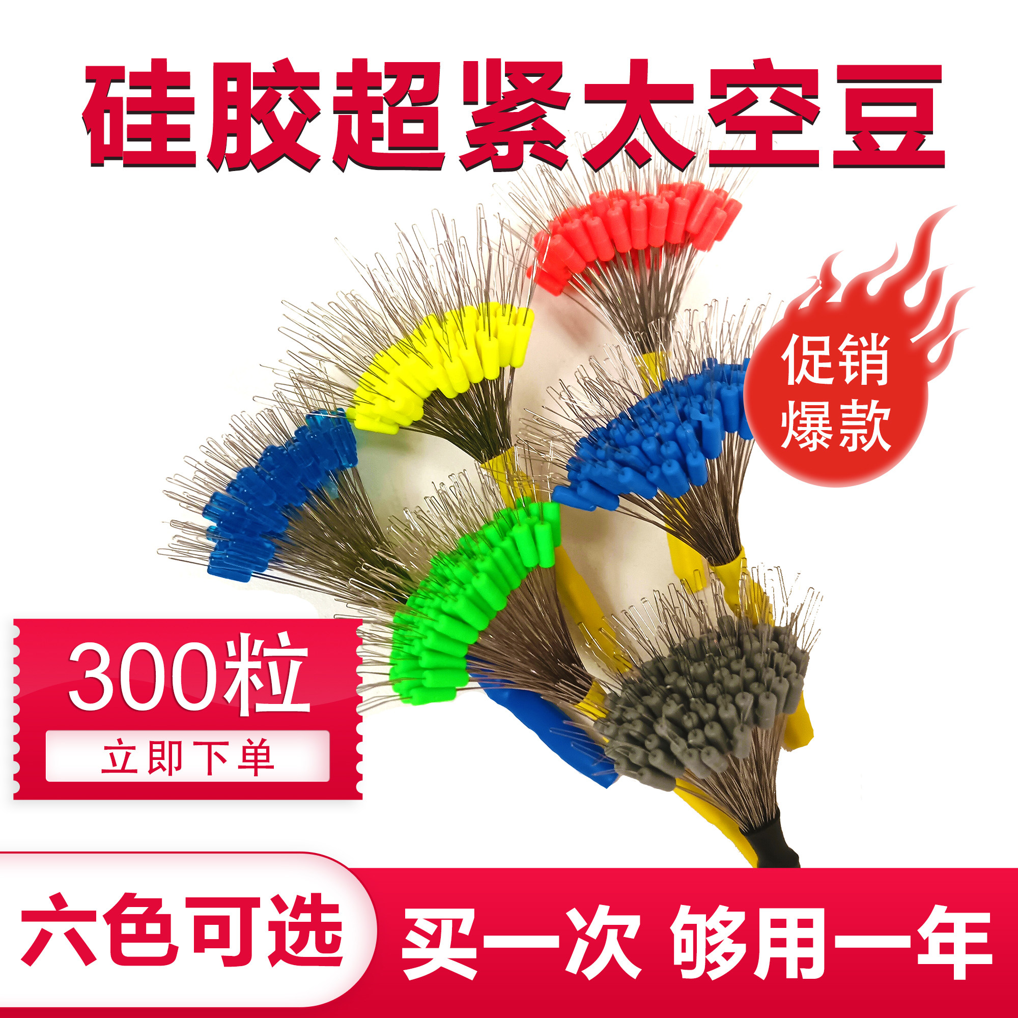 太空豆超紧硅胶特级大物主线配件图片