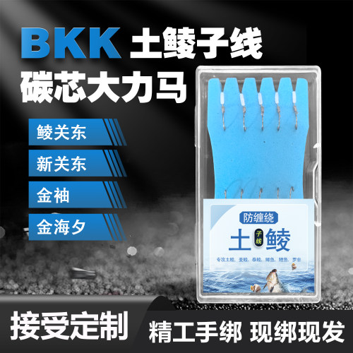 土鲮子线双钩成品梅州钓法短子线