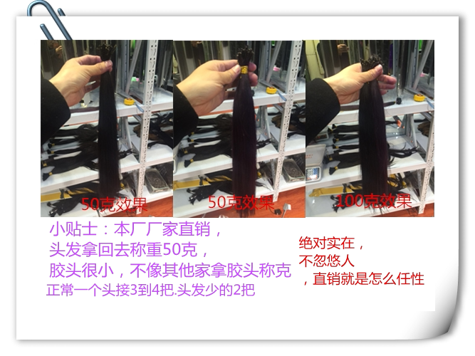 Extension cheveux - Ref 217509 Image 1