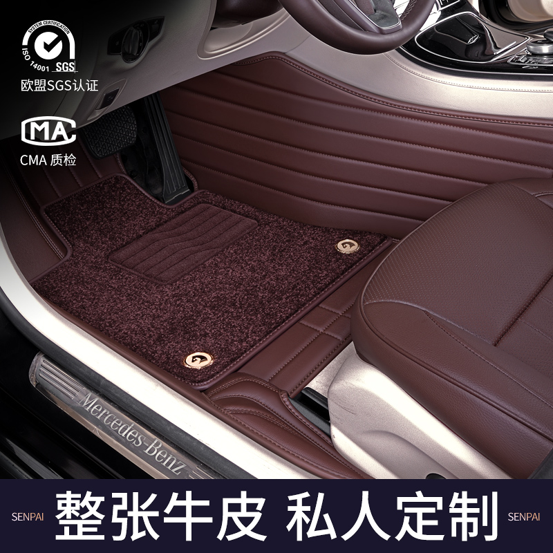 ±¼³Ûe300l c260s350gle320gls450glc260gle400glk s320lÆû³µ½Åµæ