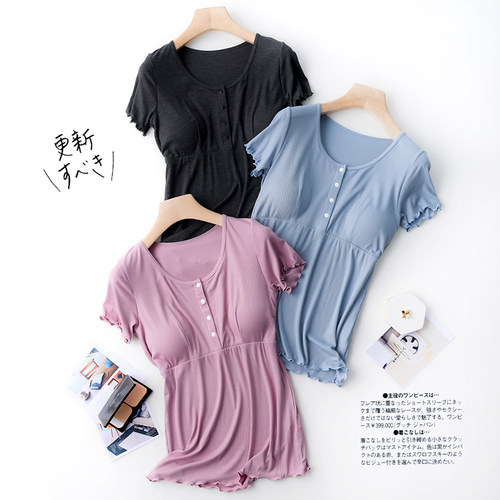 莫代尔带胸垫哺乳夏季短袖T恤