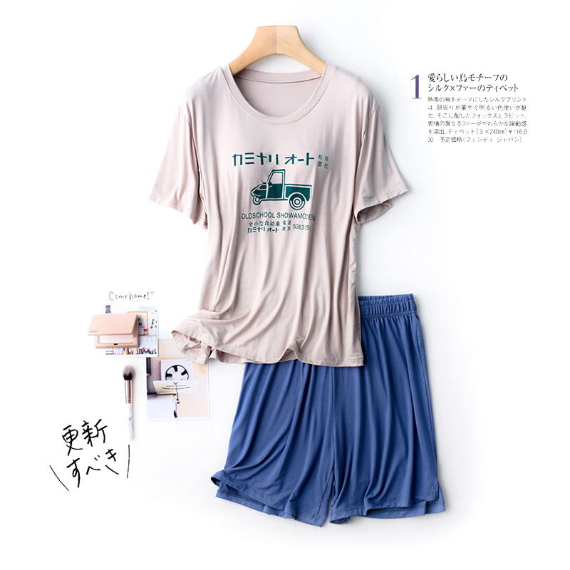莫代尔睡衣女夏套装带胸垫文胸一体短袖短裤可外穿宽松薄款家居服