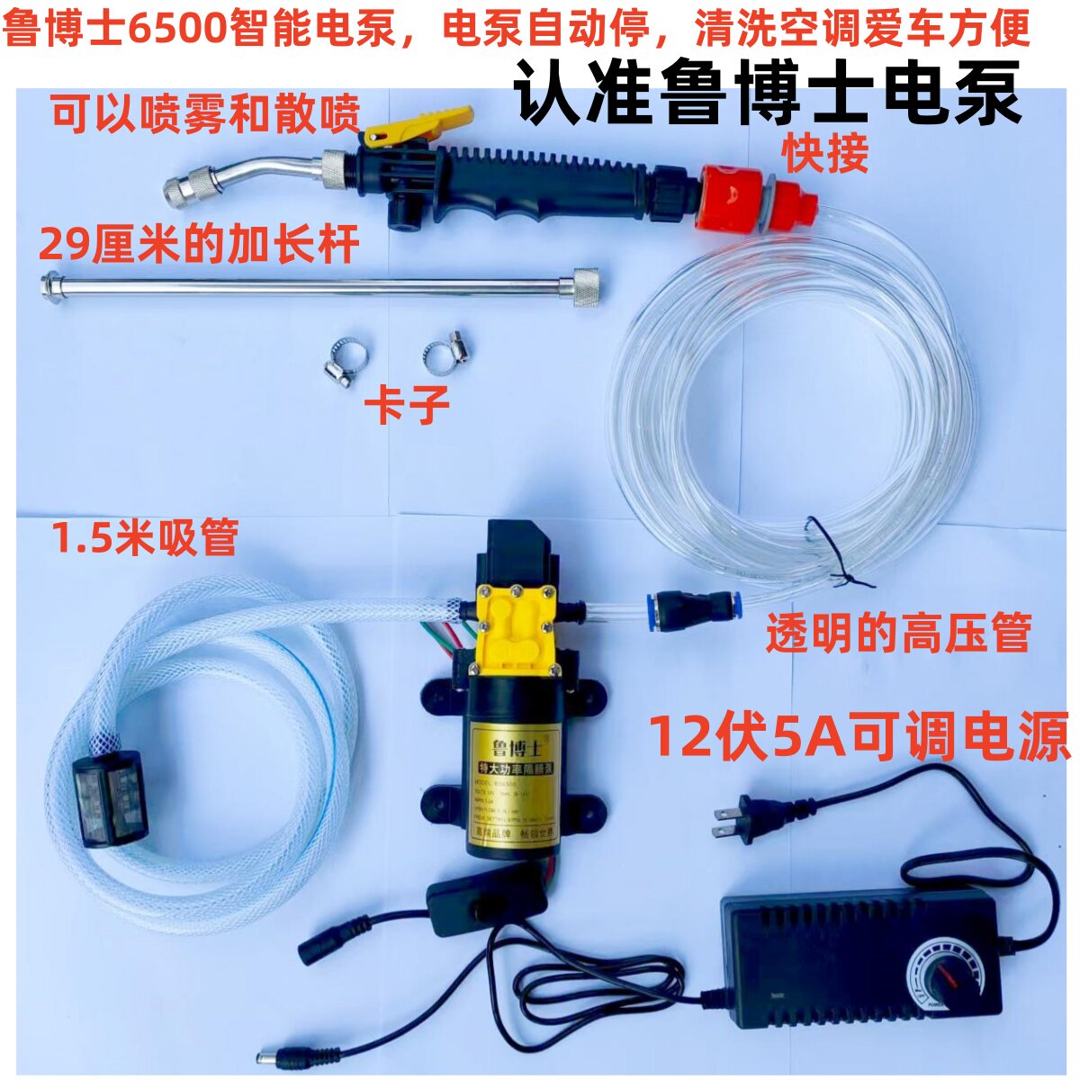 高压洗车机空调洗车智能电泵