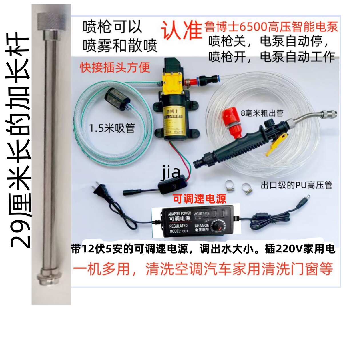 220V空调清洗机洗车器清洗设备家庭清洗增压隔膜泵可以调出水大小