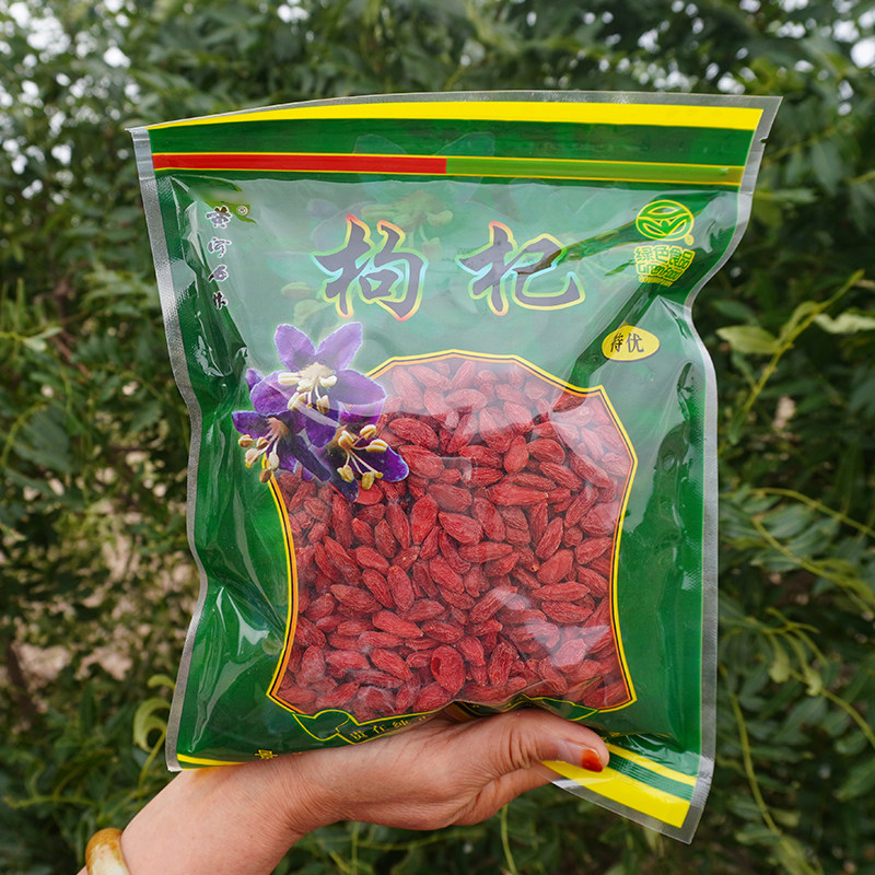 甘肃景泰黄河石林枸杞500g/袋绿色食品认证红枸杞