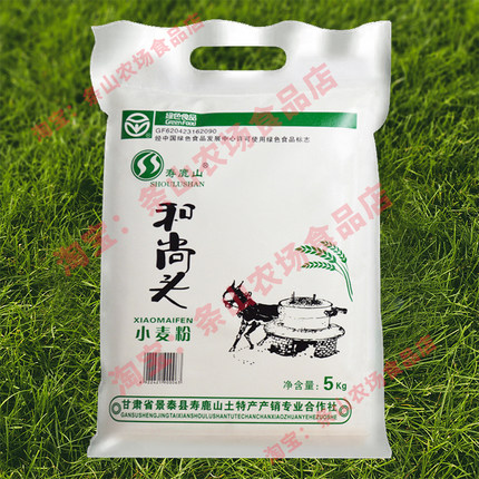 甘肃景泰旱沙地和尚头面粉产量主要靠雨水沙石地生长出的小麦面粉