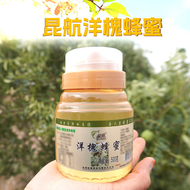 条山昆航洋槐蜂蜜500g/瓶
