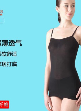 日本进口无痕内衣女发热