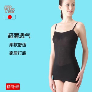 日本进口无痕内衣女发热
