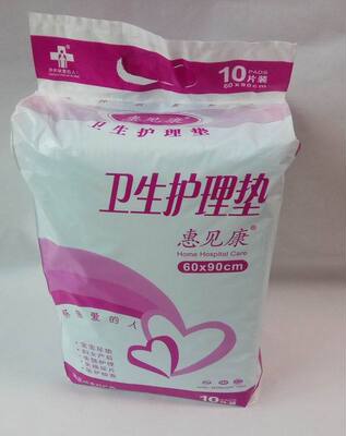 惠见康 一次性医疗垫单尿垫妇科产后失禁老人60x90cm10片热卖促销