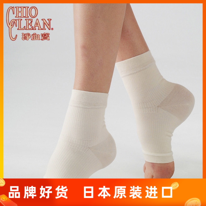 奇奥鼓力日本护踝自发热扭伤崴脚