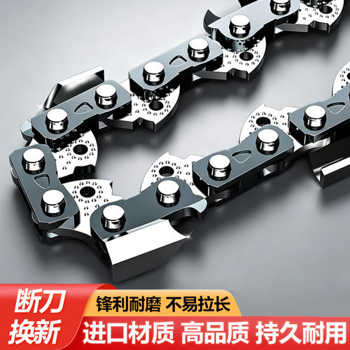 油电锯链条进口斯蒂尔专用251/170/180/382伐木20/18寸导板锯链