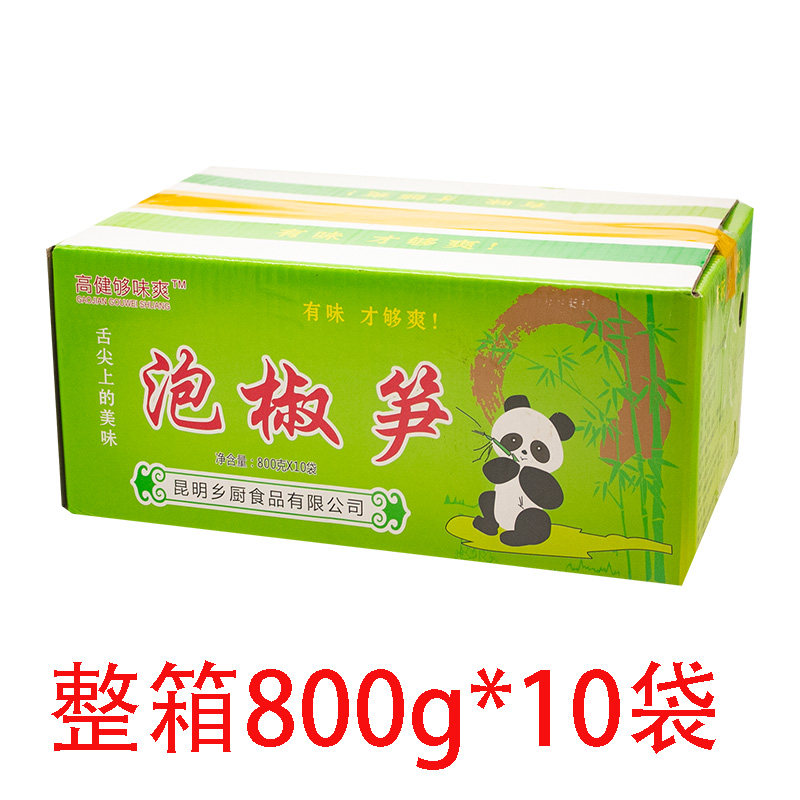 泡椒笋泡椒脆笋整箱袋装笋大包开袋即食酸辣脆笋下饭泡椒酸笋笋干