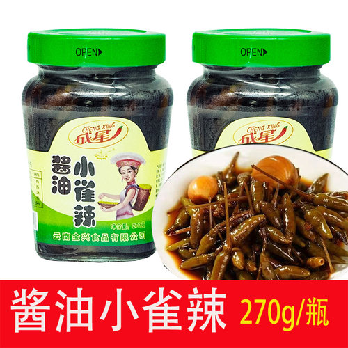 云南特产小雀辣云南下饭菜